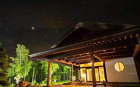 祭畤温泉かみくら